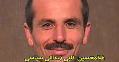 غلامحسین کلبی