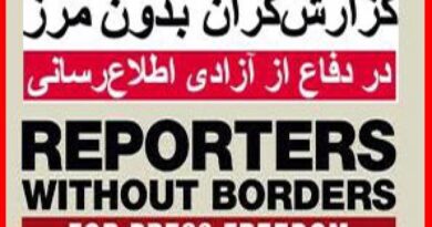 گزارشگران بدون مرز د