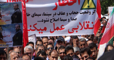 انصار حزب‌الله