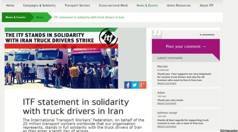 فدراسیون جهانی کارگران