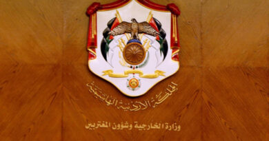 اردن