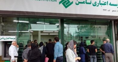 موسسات اعتباری