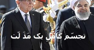 روحانی