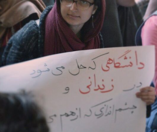 ریسا رفیعی