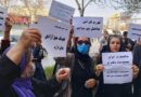 اعتراض‌های صنفی به تأخیر حقوق و فشار معیشتی در چند شهر ایران