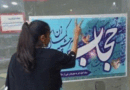 چه کسی حق دارد برای پوشش ما تصمیم بگیرد؟: اکبر لکستانی،