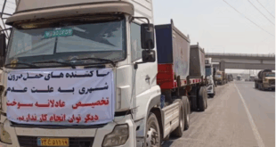شماری از کامیون‌داران و رانندگان خودروهای باری در ایران برای سومین روز پیاپی اعتصاب کردند