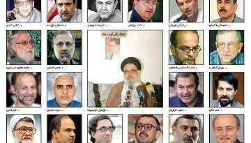 حلقه کیان ، قاتلان آزادی ایران