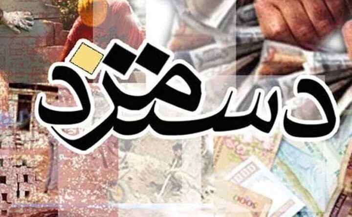 شوک ارزی به دستمزد کارگران / عددی که لرزه بر تن بازار کار انداخت