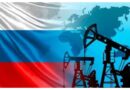 آمریکا معافیت تحریم نفت روسیه را تمدید نکرد