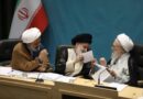 بیش از ۶۰ عضو «مجلس خبرگان» جان رئیس‌جمهوری آمریکا را تهدید کردند