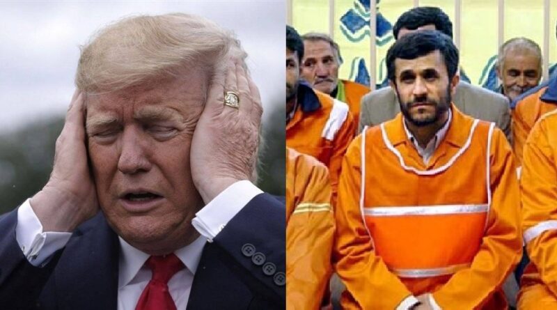 شباهت‌ها بین دلقک بازی های دونالد ترامپ و محمود احمدی‌نژاد