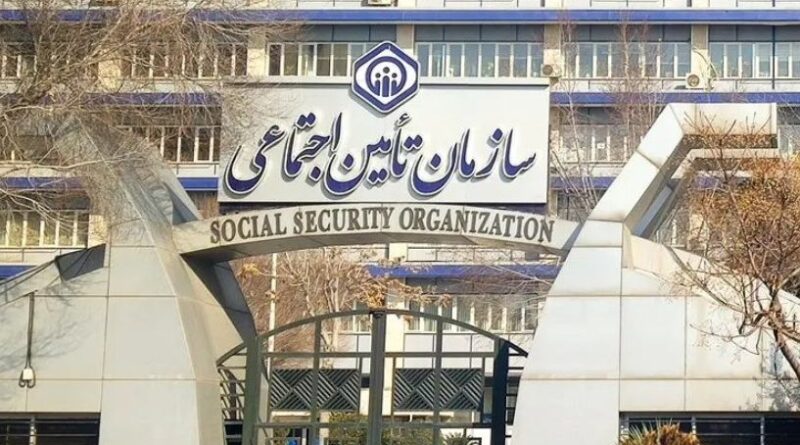 دولت پزشکیان پس از موج گسترده انتقادها لایحه نظام جدید تامین اجتماعی را پس گرفت