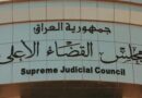 حجم اموال غارت‌شده از عراق از سال 2003 بیش از دو تریلیون دلار است
