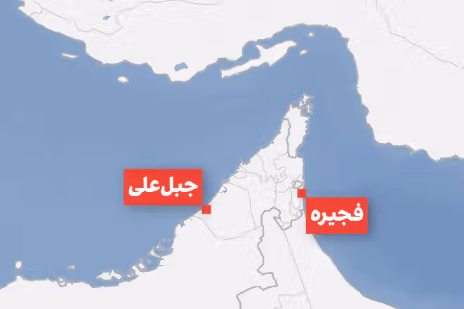 دبی برای دور زدن تنگه هرمز یک بندر جدید می‌سازد