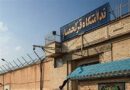 اعتصاب زندانیان زندان قزلحصار علیه اعدام؛ مبارزه برای زندگی از پشت میله‌ها