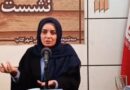 چیزهایی که نمی‌دانیم…:مریم نصر