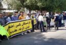تجمع اعتراضی بازنشستگان در شهرهای مختلف ایران