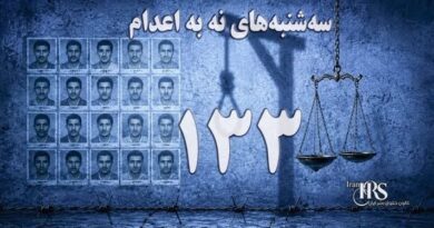 کارزار «سه‌شنبه‌های نه به اعدام»: علیه اعدام‌های افسارگسیخته دست به اعتراض بزنیم