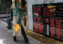 گزینه‌های ترامپ برای افزایش فشار اقتصادی بر ایران