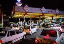صف‌های طولانی بنزین در تهران در پی رونمایی آمریکا از طرح تحریم‌های جدید علیه ایران