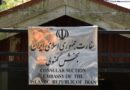 سوئد یک کارمند سفارت ایران را اخراج و سفیر ایران را احضار کرد