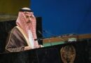 وزیر خارجه سعودی: امنیت فلسطینی‌ها و پایان اشغالگری از پایه‌های امنیت منطقه است