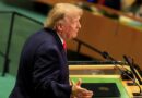 ترامپ در مجمع عمومی سازمان ملل: ایران بزرگترین حامی تروریسم در جهان است