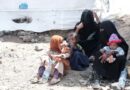 سازمان بین‌المللی مهاجرت: بیش از 200 هزار نفر در یمن آواره شده‌اند