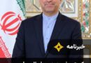کویت سفیر ایران در این کشور را احضار کرد